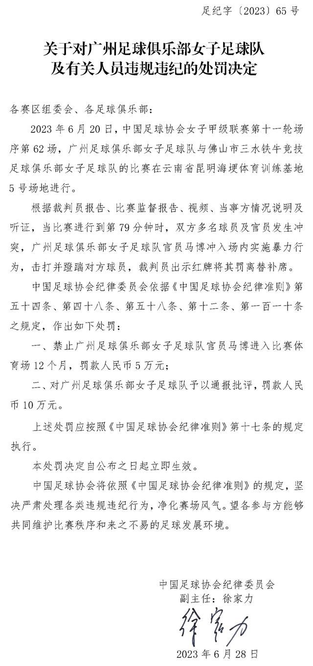 对新的一年的展望巴萨需要更多的积分，我们想赢得冠军，现在是时候断开和外界的连接（指圣诞、新年假期好好休息一下）以恢复全部力量了。